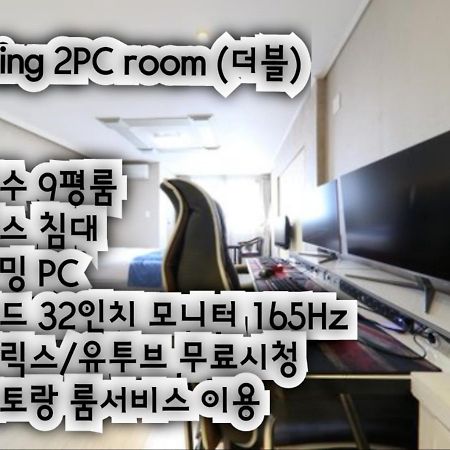 R&T Hotel 济州市 外观 照片