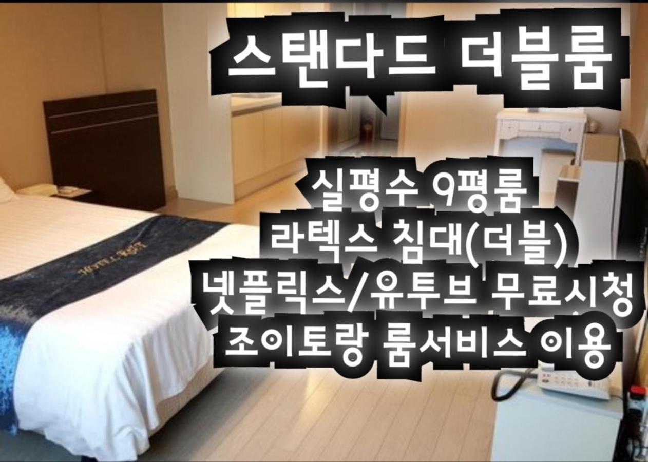 R&T Hotel 济州市 外观 照片