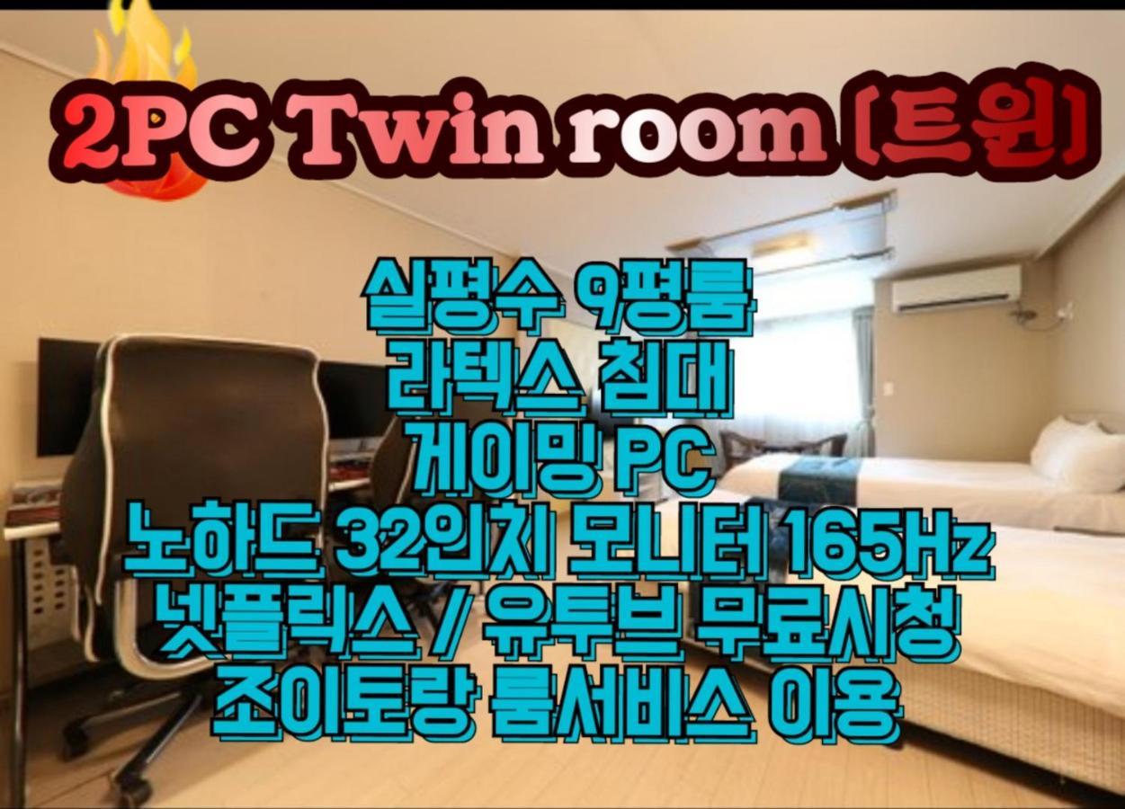 R&T Hotel 济州市 外观 照片
