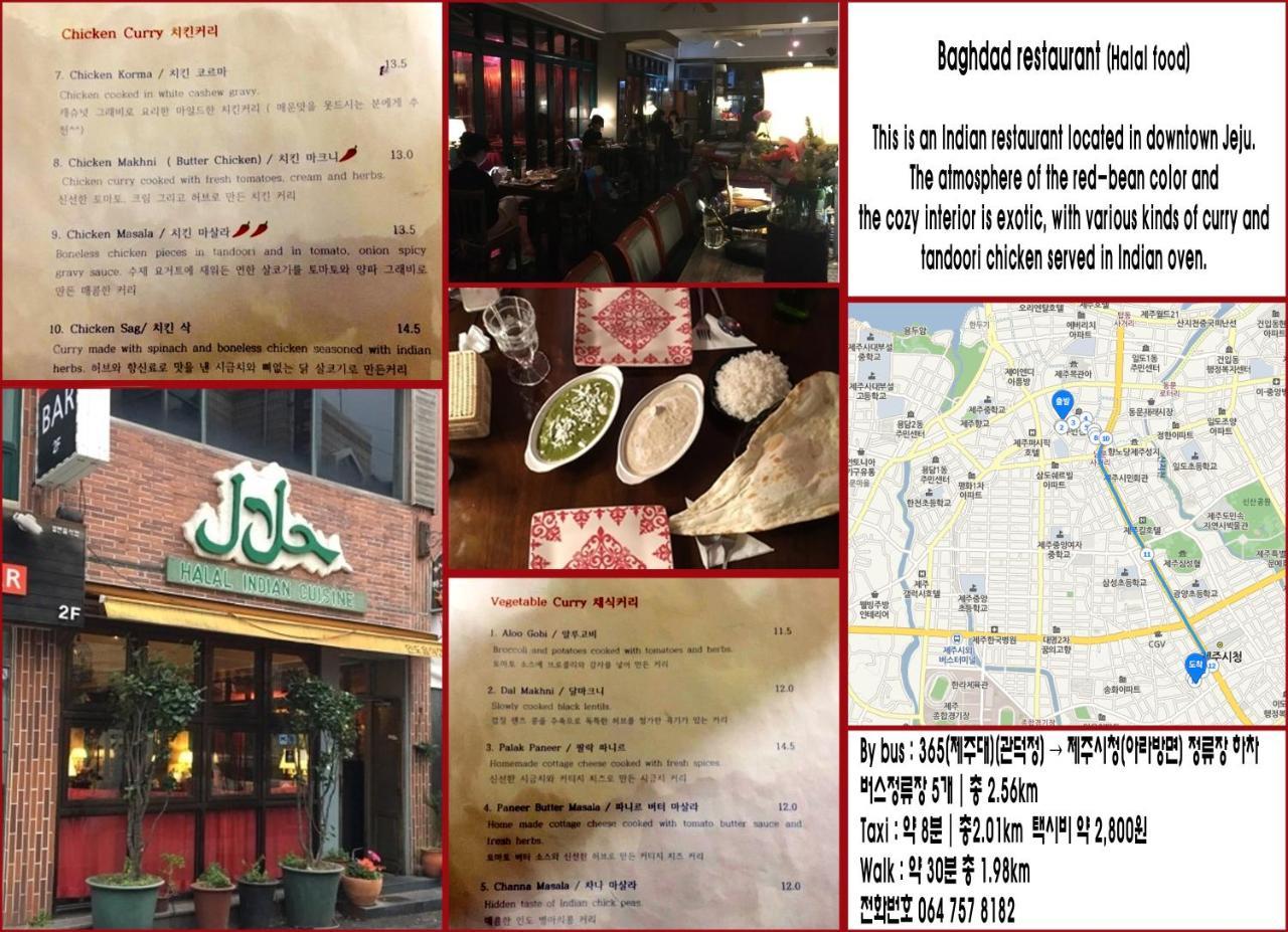 R&T Hotel 济州市 外观 照片